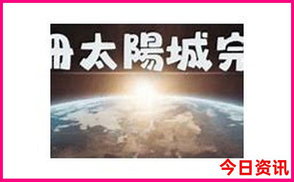 西安周边半日游推荐什么地方