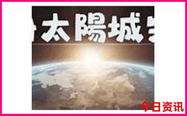 军人优待证免门票